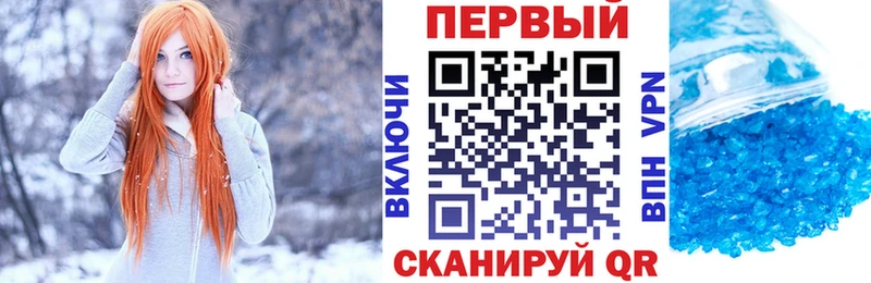 Купить Лагань АМФЕТАМИН 97%