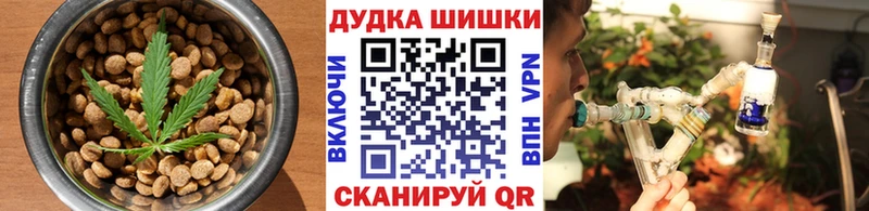 Купить  Лагань  Еда ТГК марихуана 