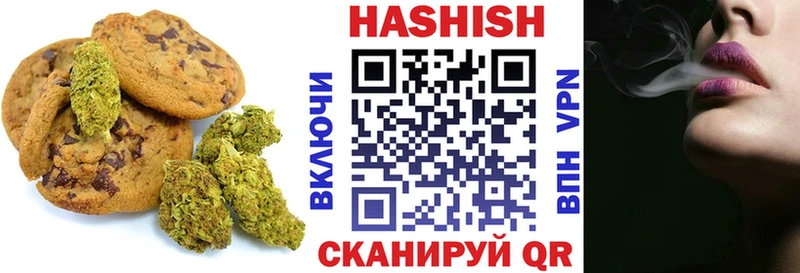 Cannafood конопля Лагань