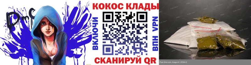 COCAIN Columbia  Купить закладки  Лагань 