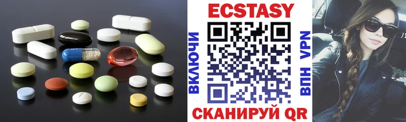 Купить где  Лагань  ЭКСТАЗИ VHQ 