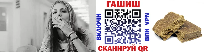 Купить закладки  Лагань  ГАШ хэш 
