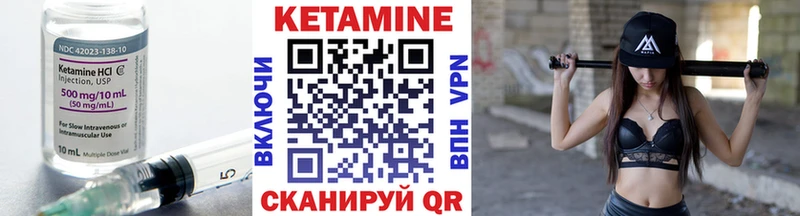 Купить  Лагань  Кетамин ketamine 