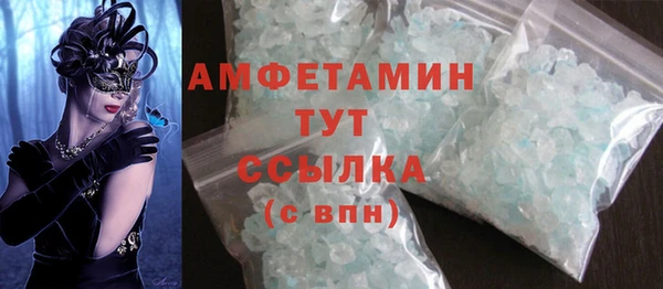 прущая мука Каменка