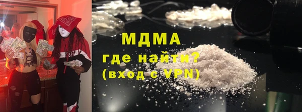 прущая мука Каменка
