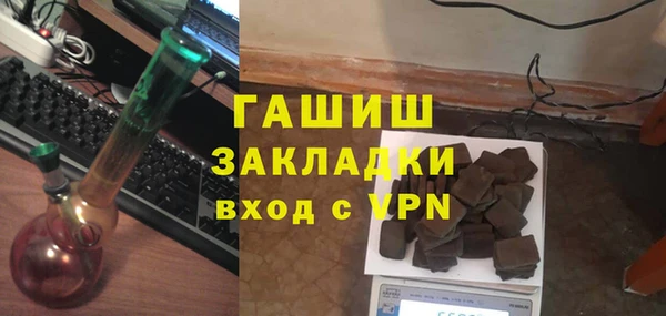 прущая мука Каменка
