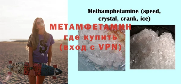 COCAINE Каменск-Шахтинский