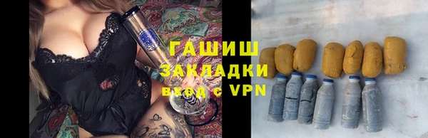 COCAINE Каменск-Шахтинский