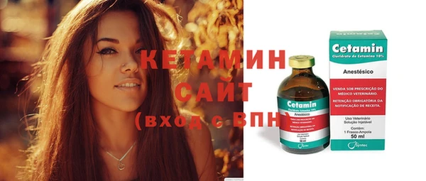 прущая мука Каменка