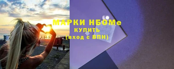 прущая мука Каменка