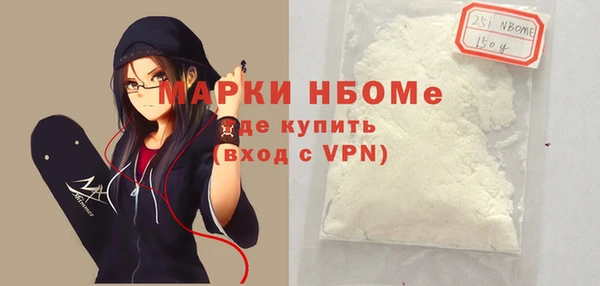 COCAINE Каменск-Шахтинский