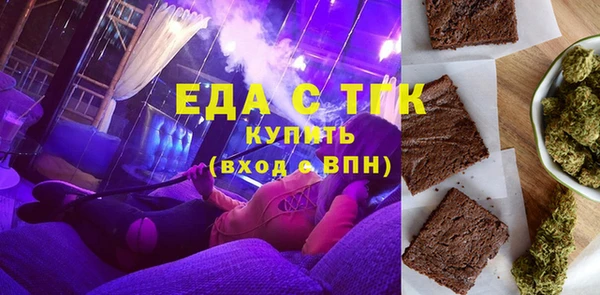 COCAINE Каменск-Шахтинский