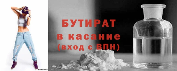 COCAINE Каменск-Шахтинский