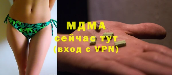 COCAINE Каменск-Шахтинский
