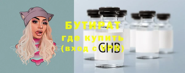 COCAINE Каменск-Шахтинский