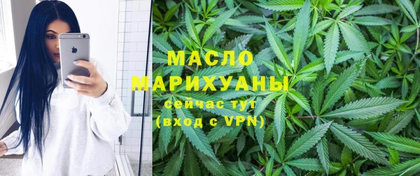COCAINE Каменск-Шахтинский