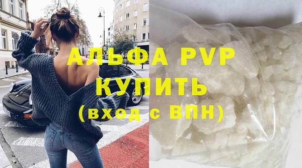 прущая мука Каменка