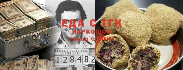 COCAINE Каменск-Шахтинский