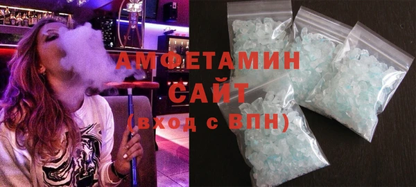 COCAINE Каменск-Шахтинский