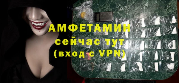 прущая мука Каменка