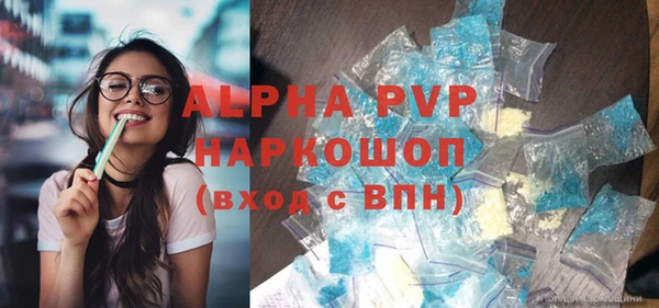 прущая мука Каменка