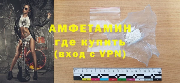 COCAINE Каменск-Шахтинский