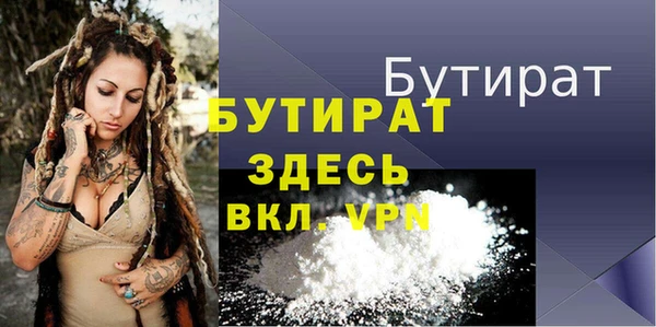 МДПВ Каменногорск