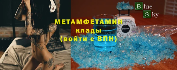 COCAINE Каменск-Шахтинский