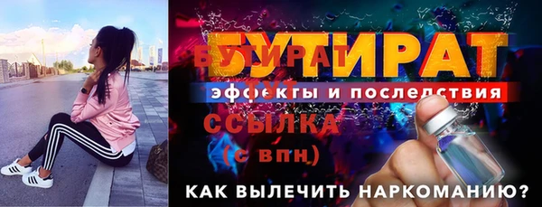 COCAINE Каменск-Шахтинский
