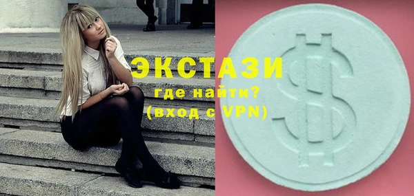 COCAINE Каменск-Шахтинский