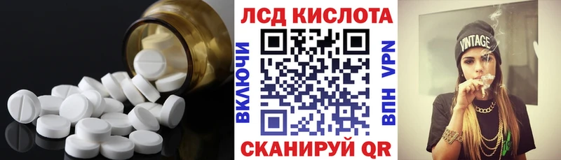 ЛСД экстази кислота Купить Лагань