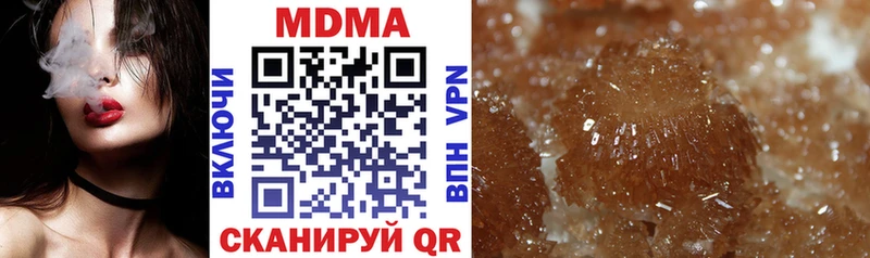 Купить закладки  Лагань  MDMA кристаллы 