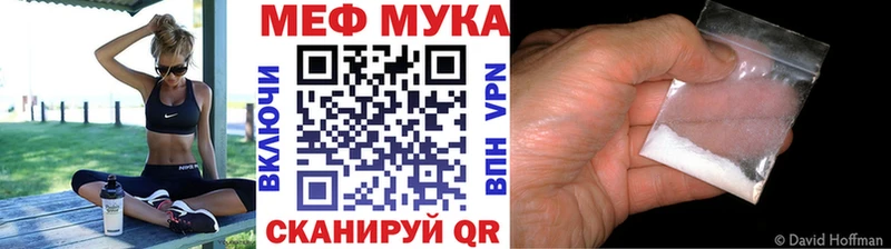 Купить где Лагань Мефедрон мяу мяу