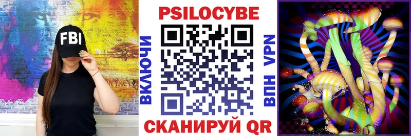 Галлюциногенные грибы Cubensis  Купить  Лагань 